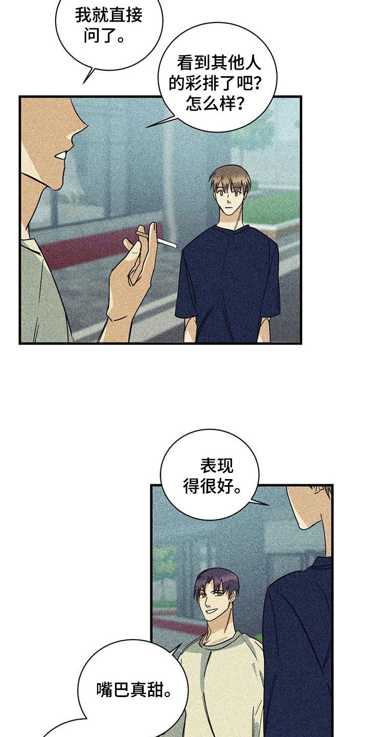 第65章：【第二季】打压12