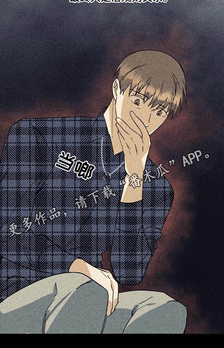 第58章：项链17