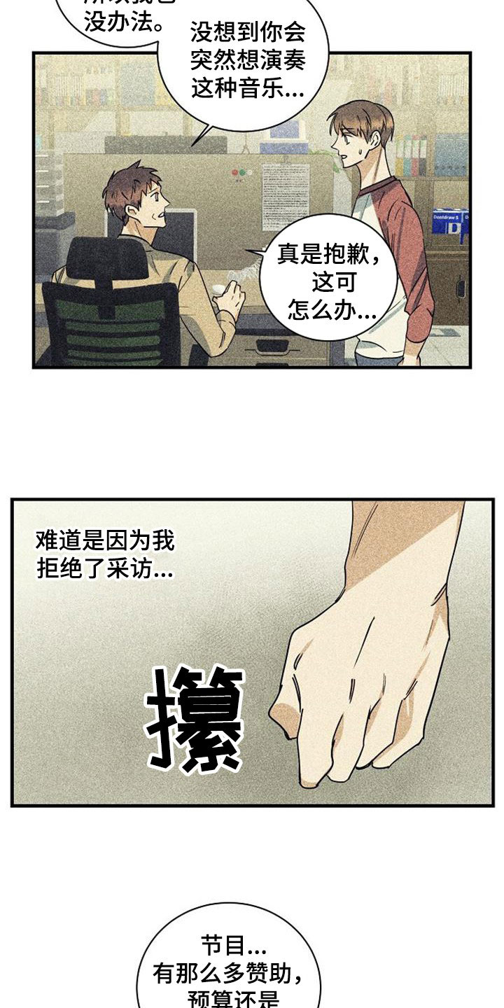 第59章：预算不足9