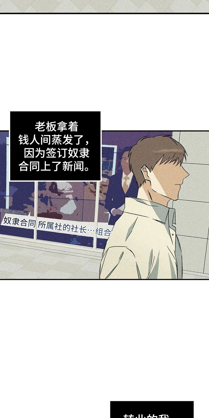 第1章：认出？9