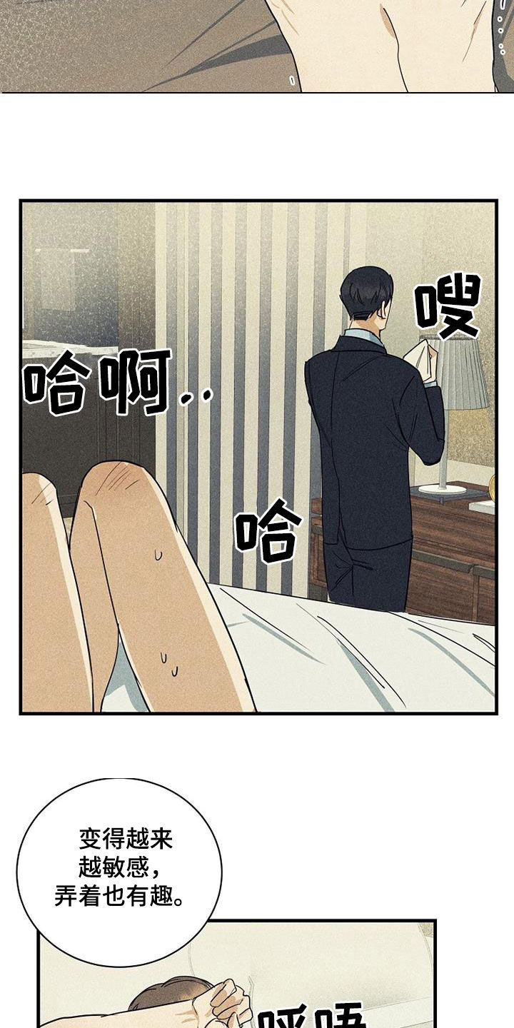 第32章：职责13