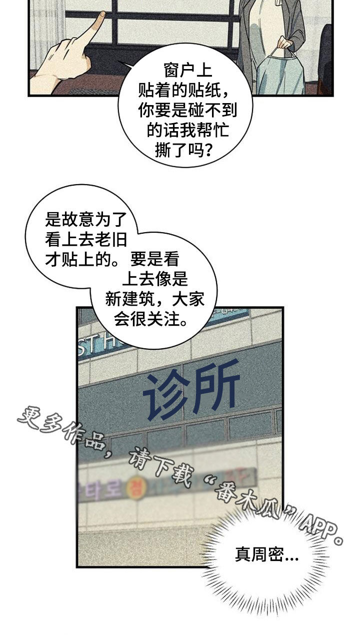 第55章：负担16