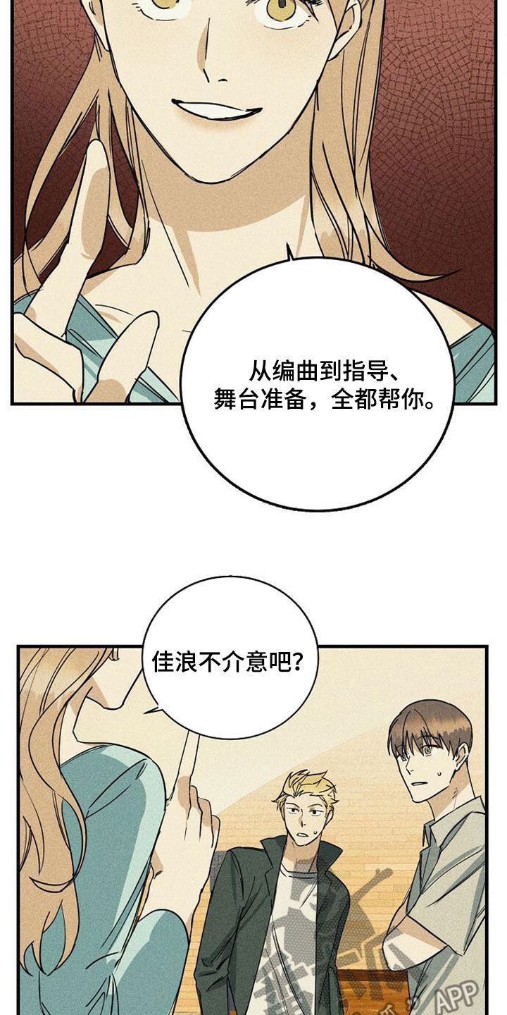 第33章：不满16