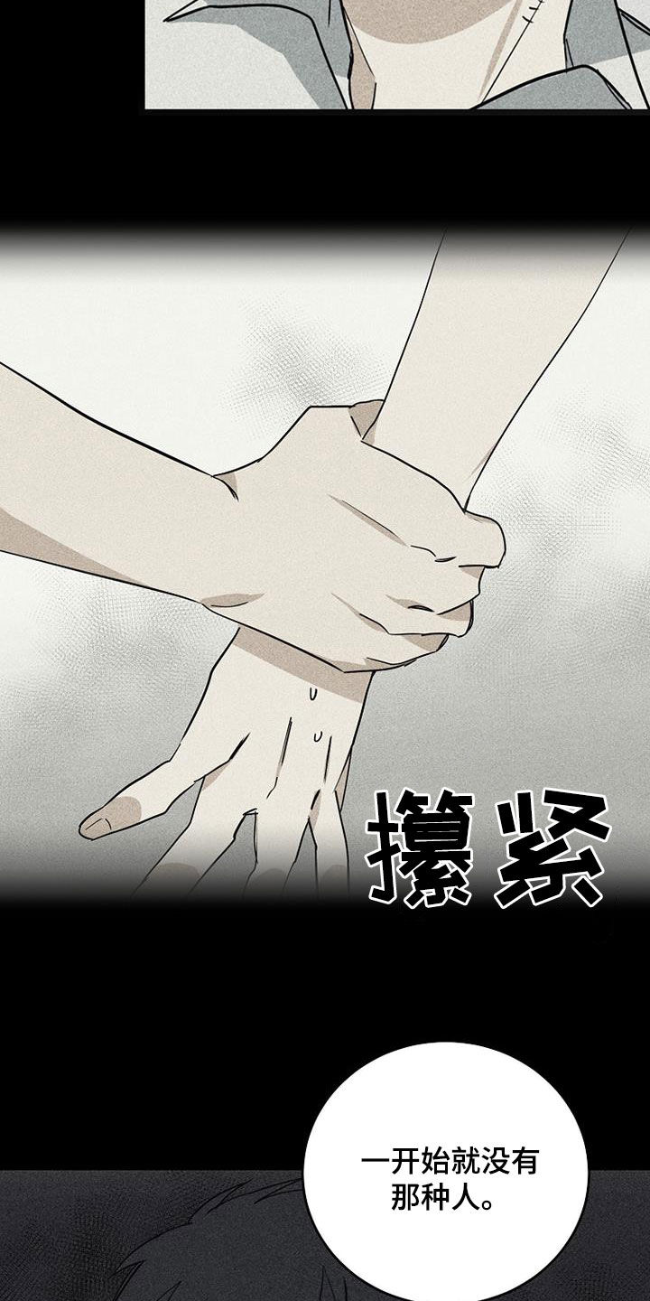 第27章：没信心8