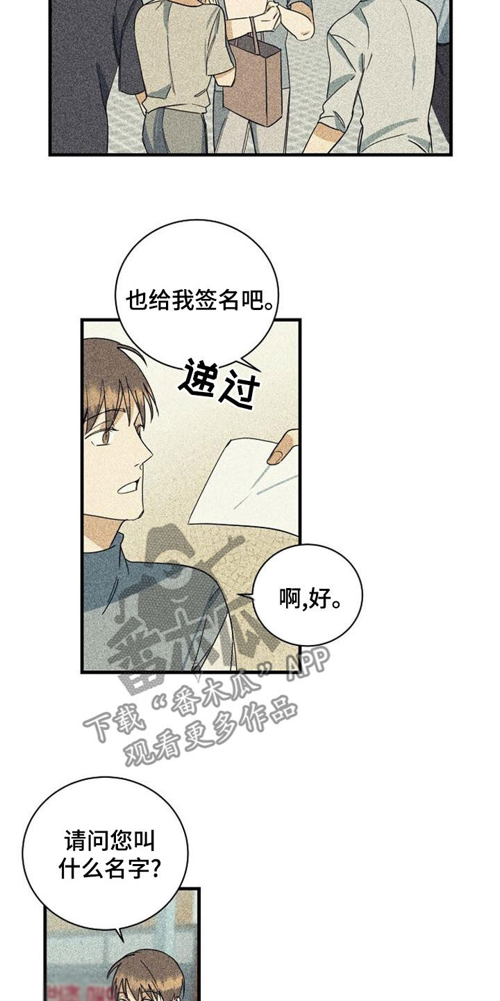 第50章：露面16
