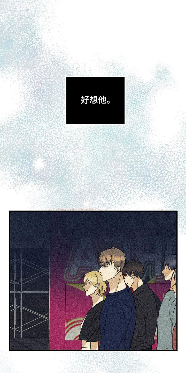 第67章：【第二季】有惊无险19