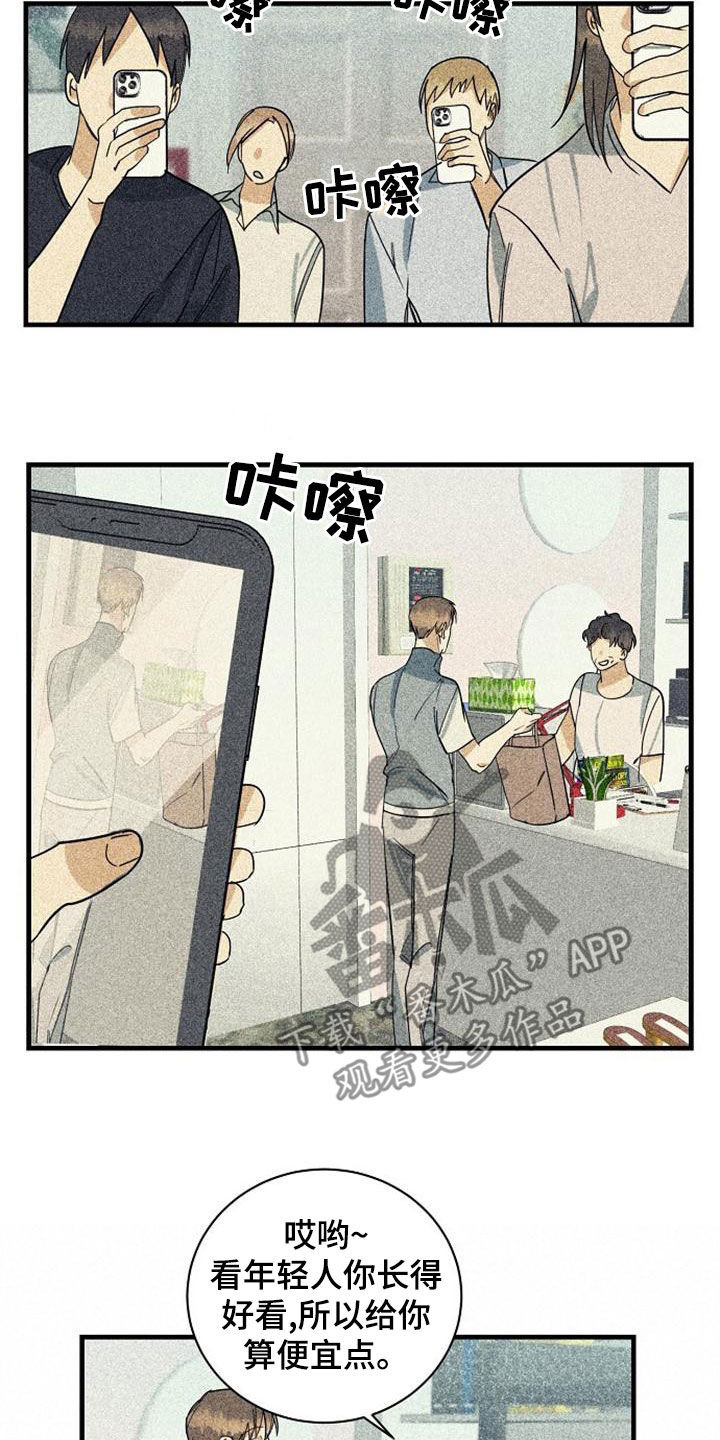 第50章：露面11