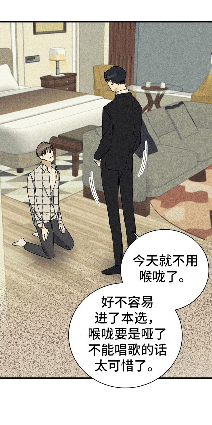第10章：再唱一遍14