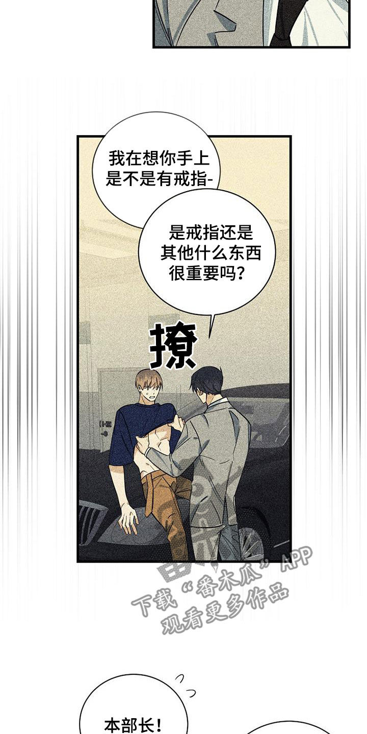 第69章：【第二季】真能装13
