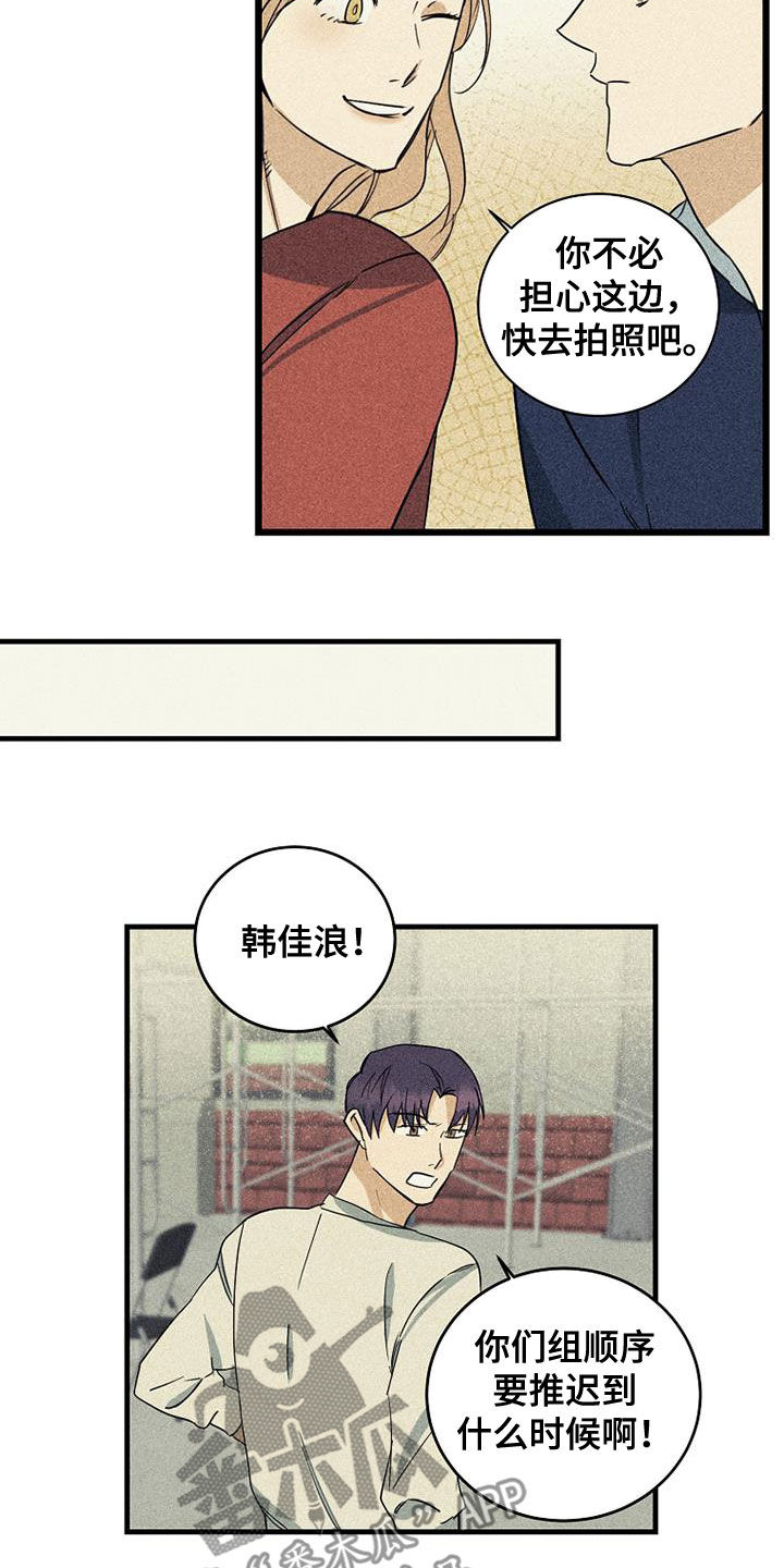 第28章：不公平7