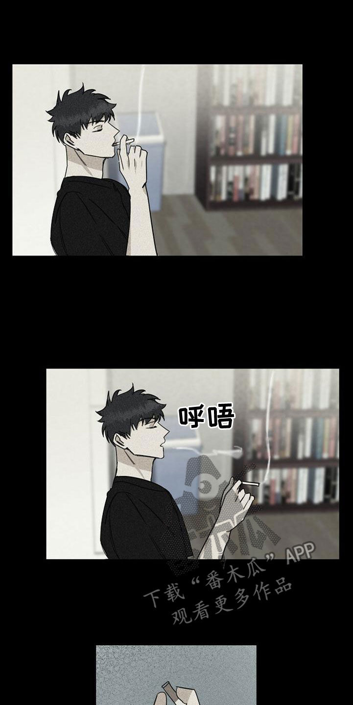 第42章：喝醉6