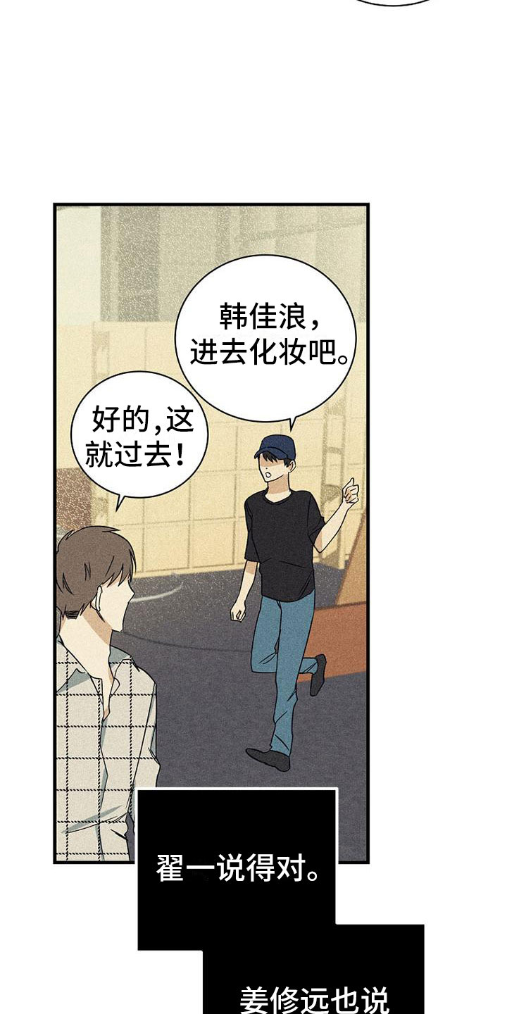 第7章：准备拍摄16