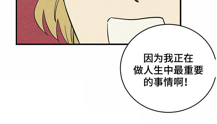第27章：没信心15