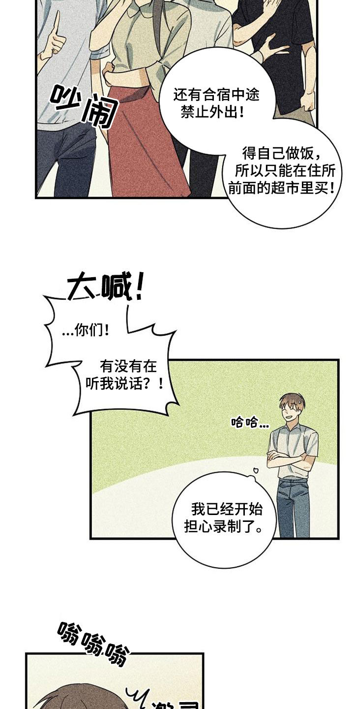 第52章：电话5