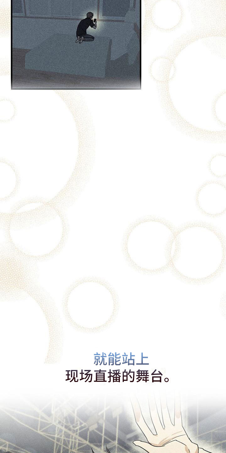 第19章：舞台20