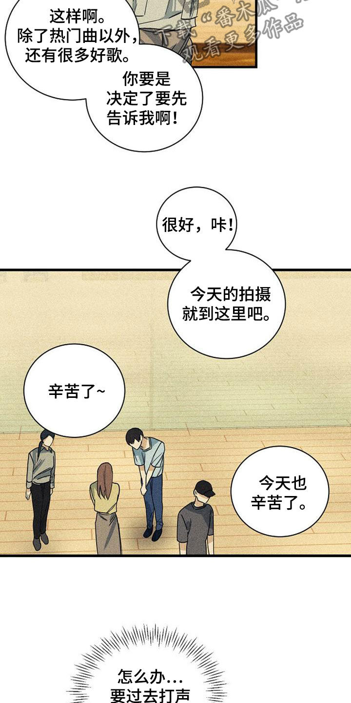 第35章：非常亲密2