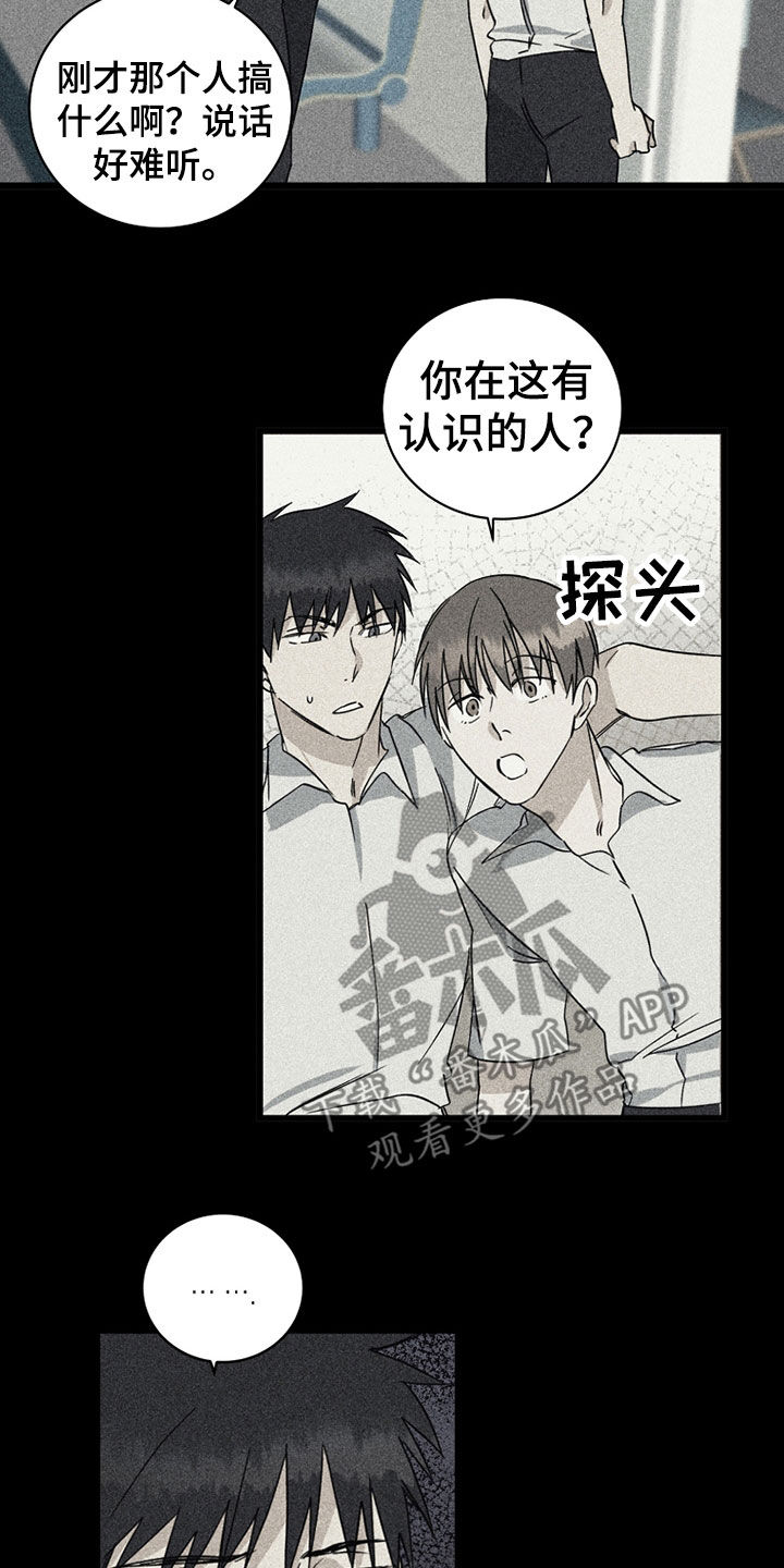 第26章：秘密15