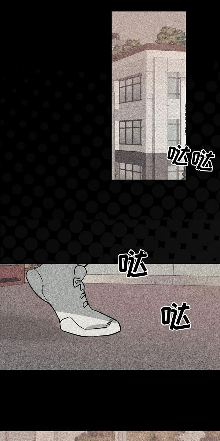 第77章：【第二季】确认10