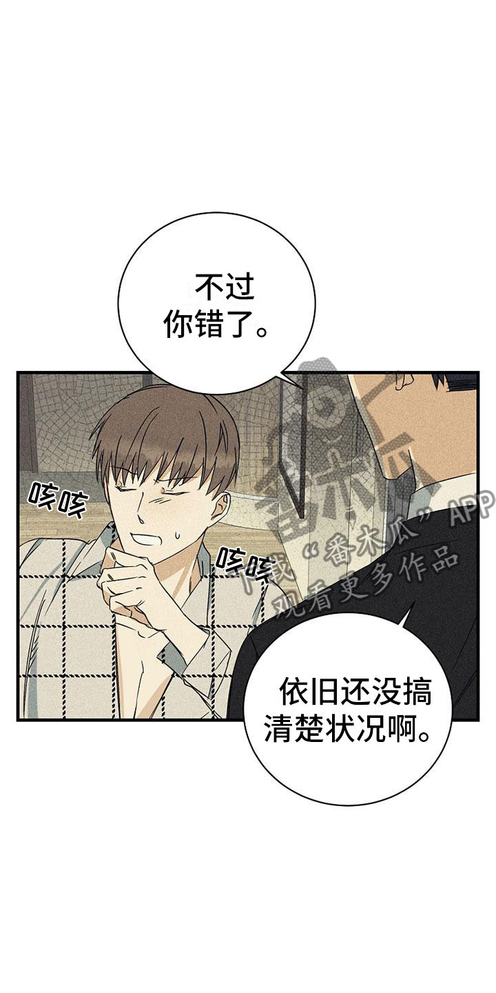 第11章：喝酒7