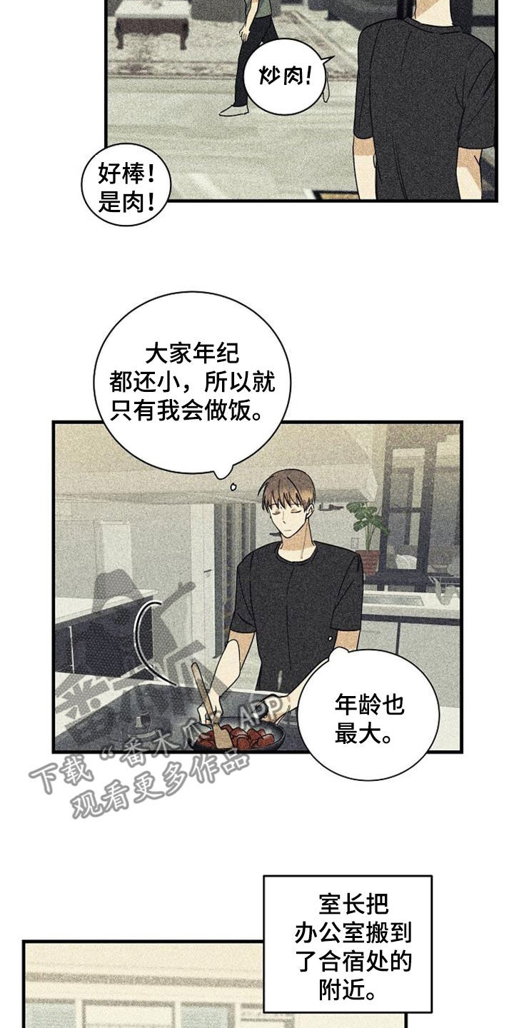 第55章：负担14