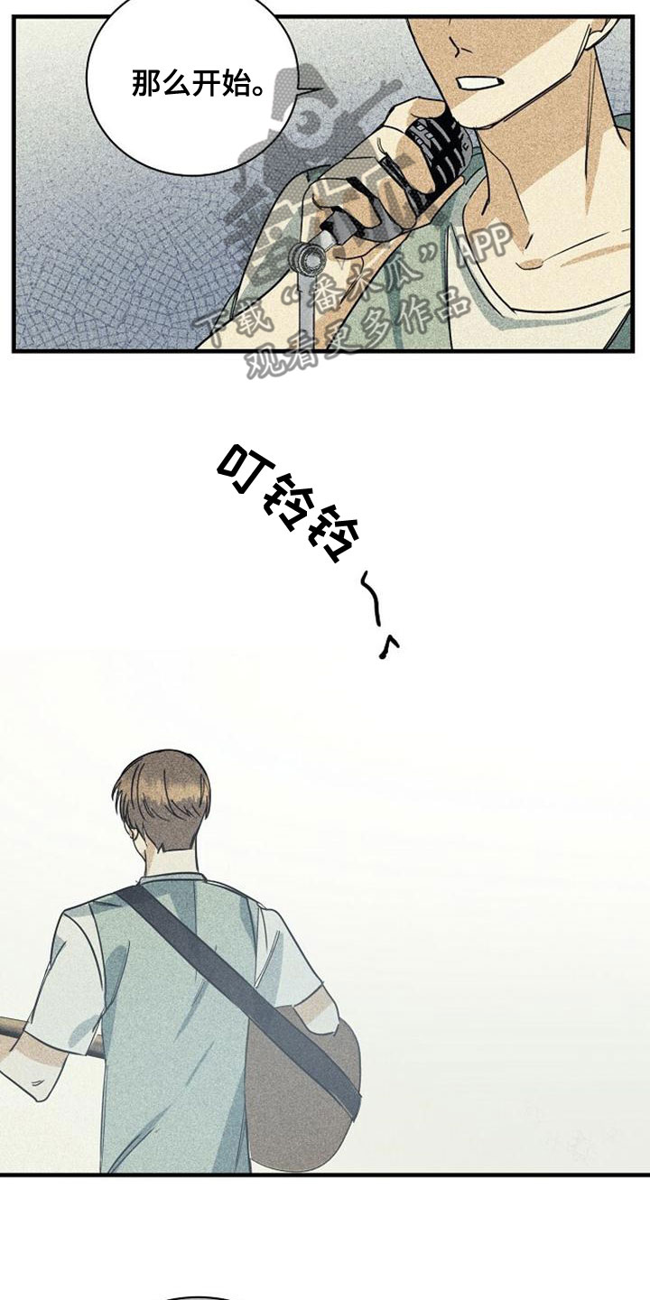 第46章：合格9