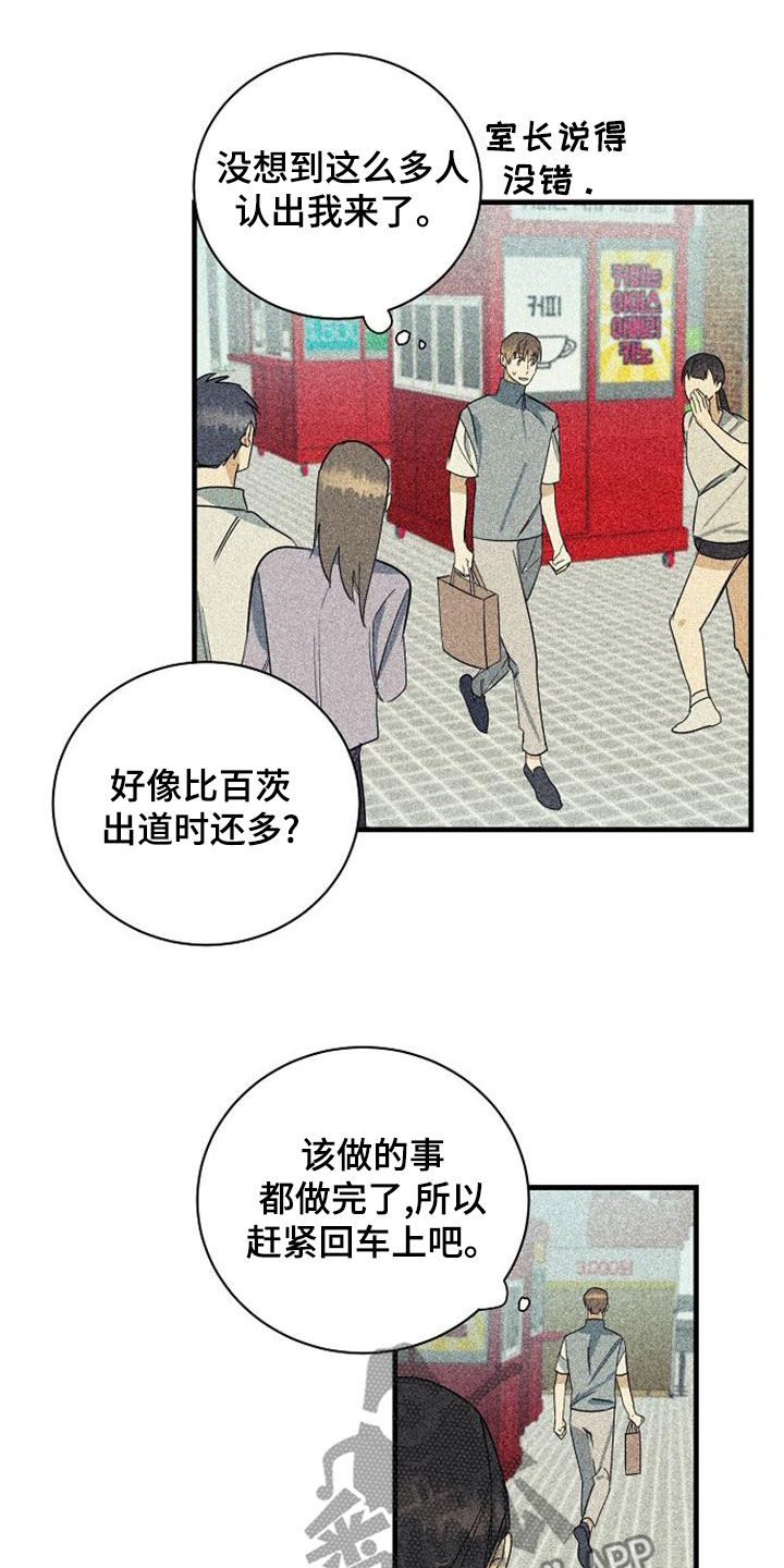 第50章：露面13
