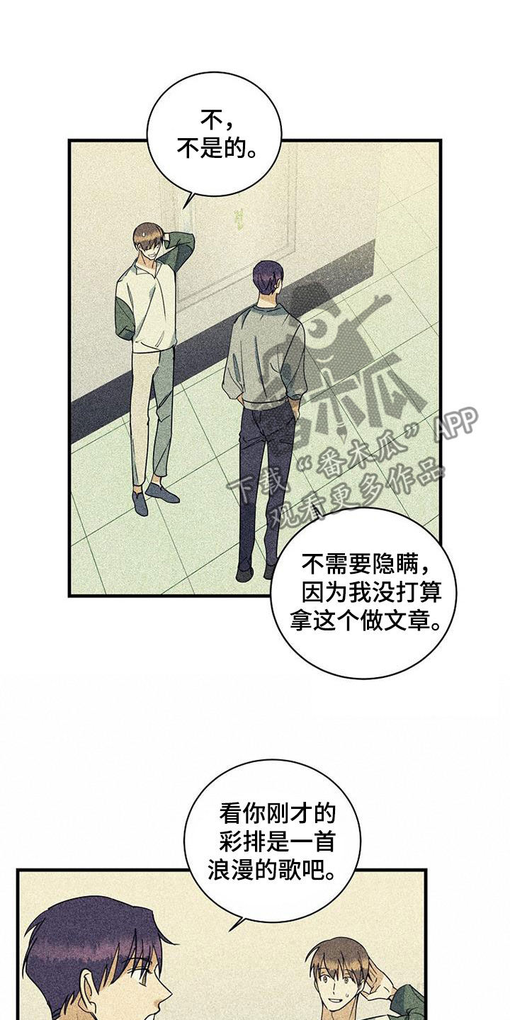 第73章：【第二季】特别视频7