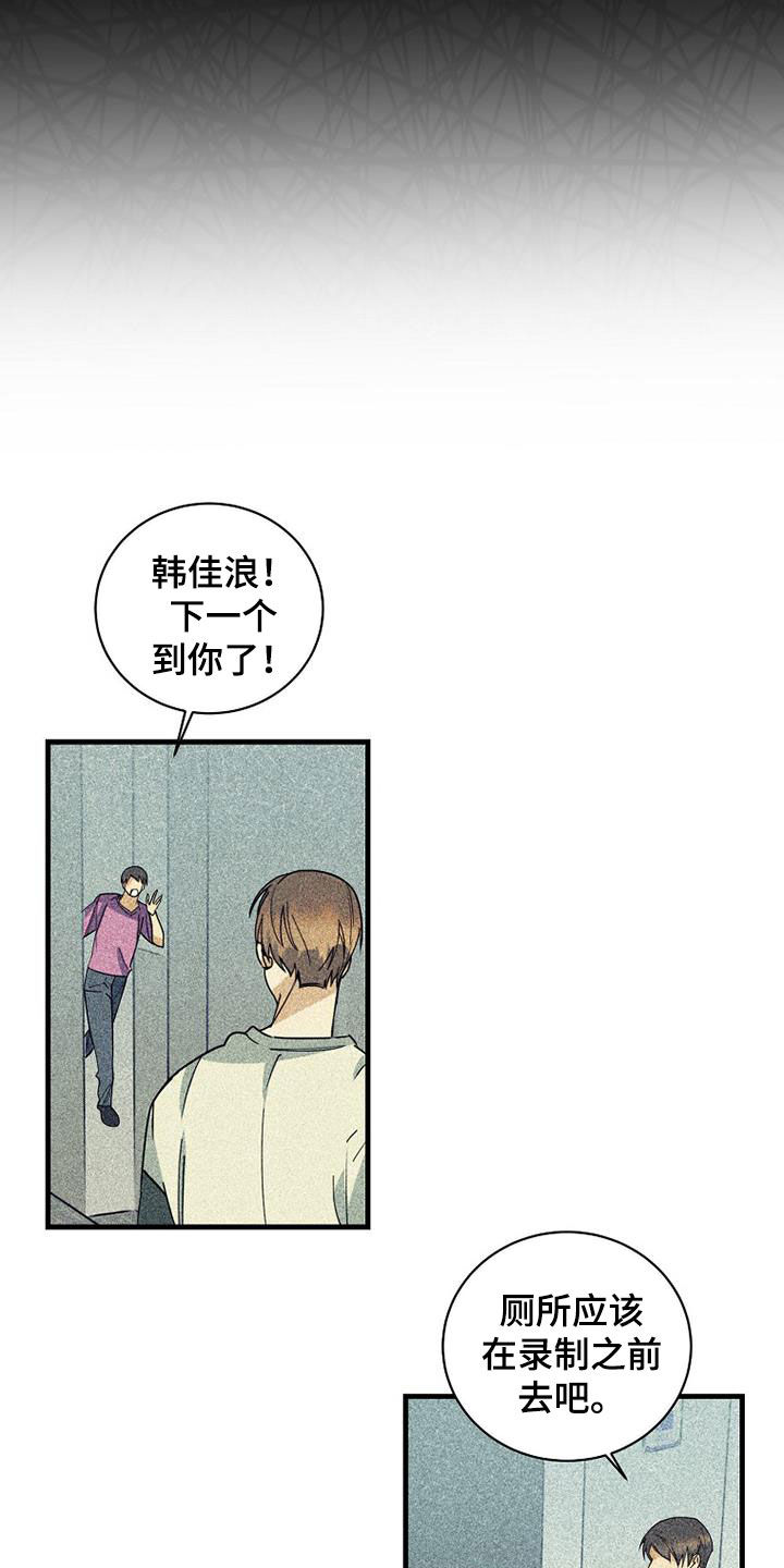 第75章：【第二季】没有价值10