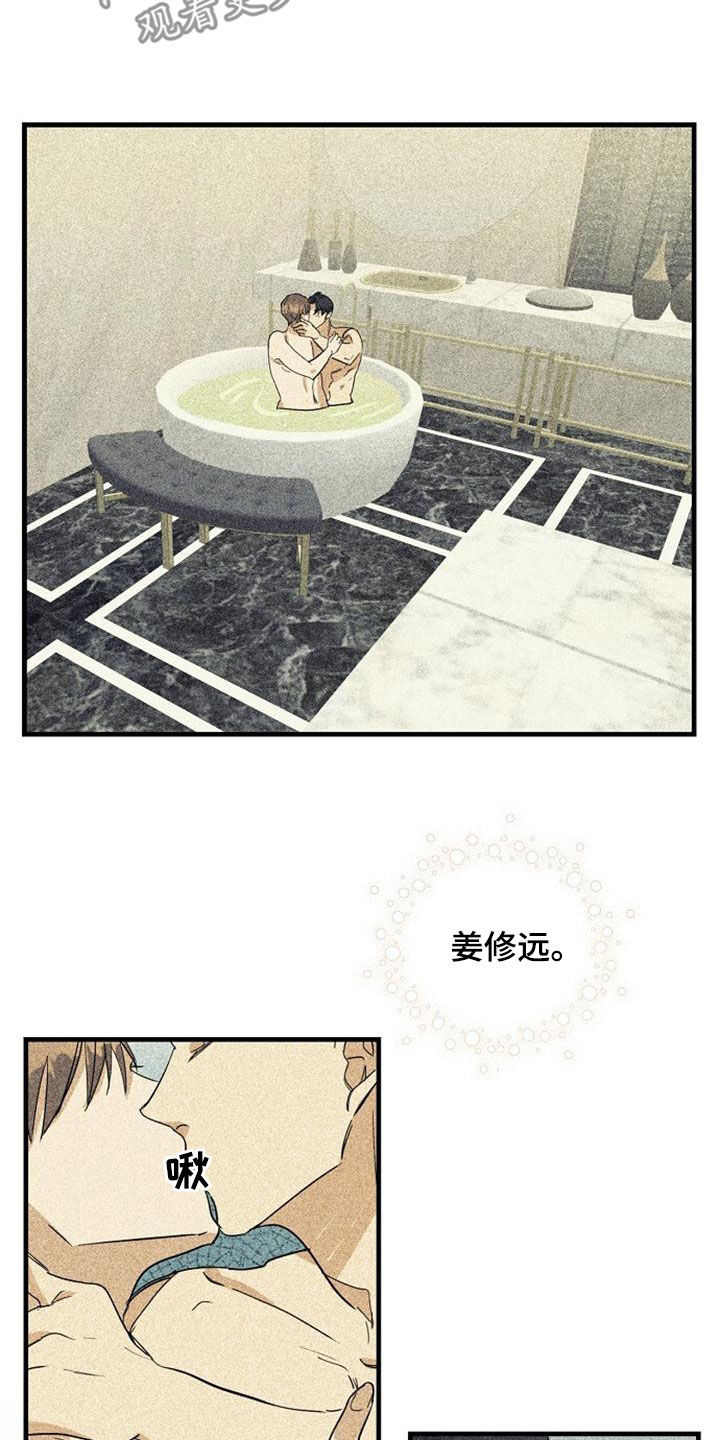 第49章：翻脸12