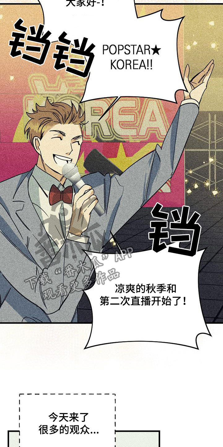 第73章：【第二季】特别视频19