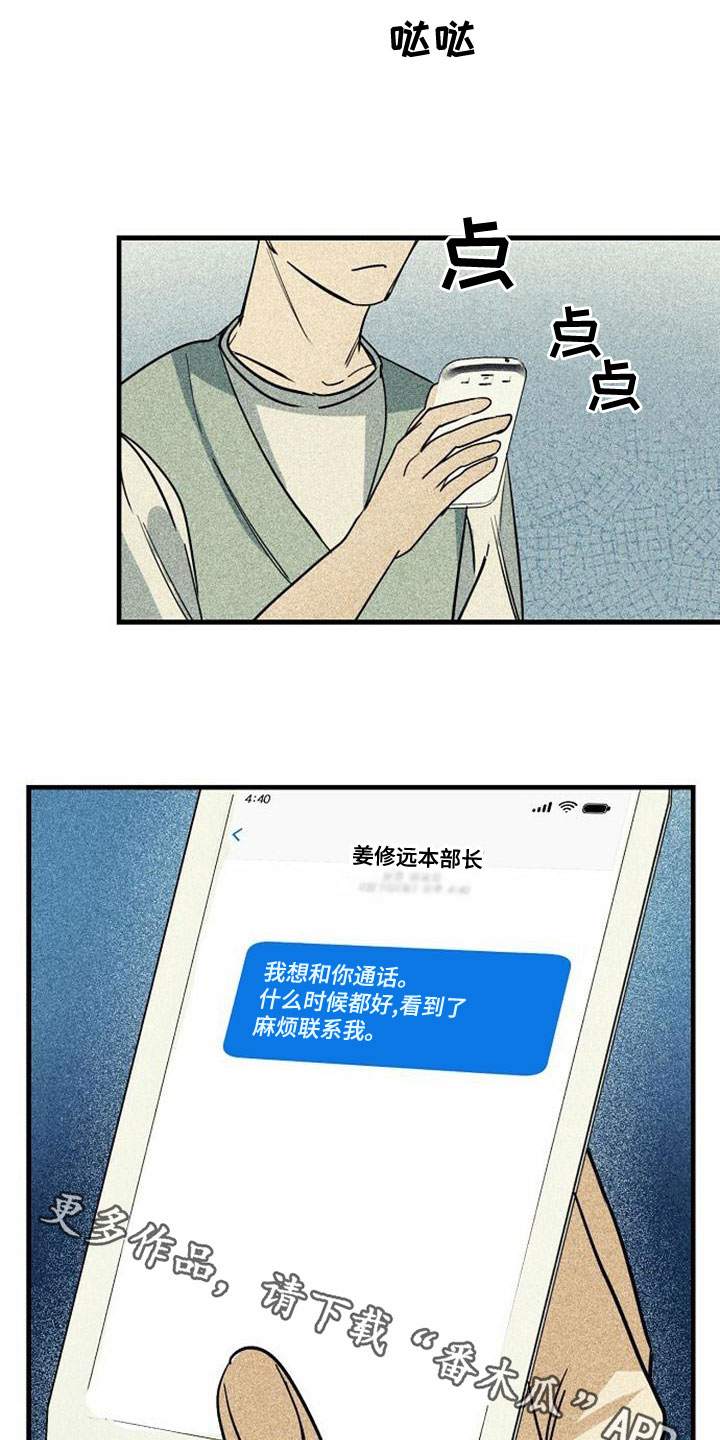 第46章：合格21