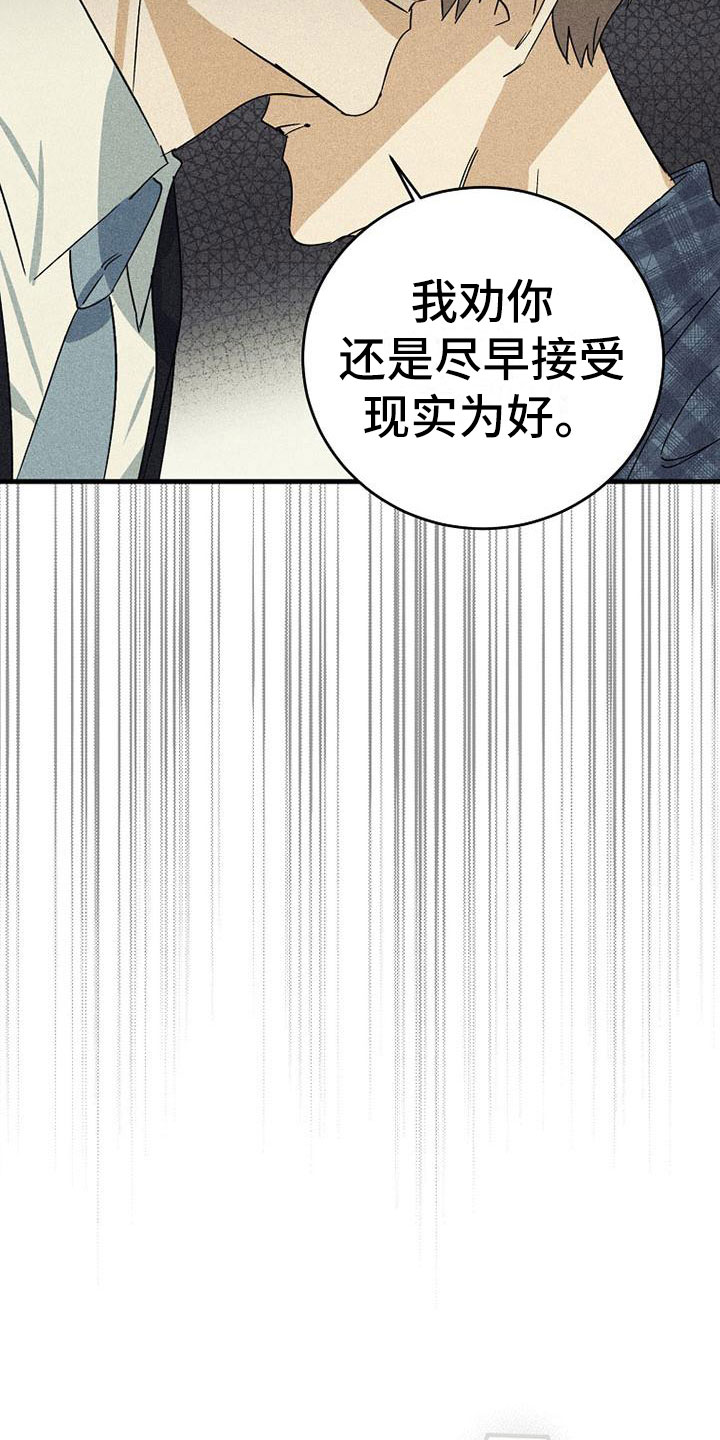 第3章：威胁6