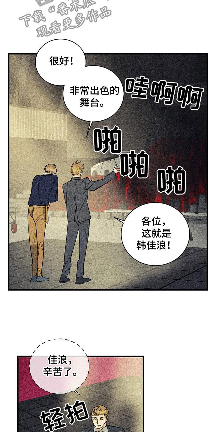 第67章：【第二季】有惊无险15