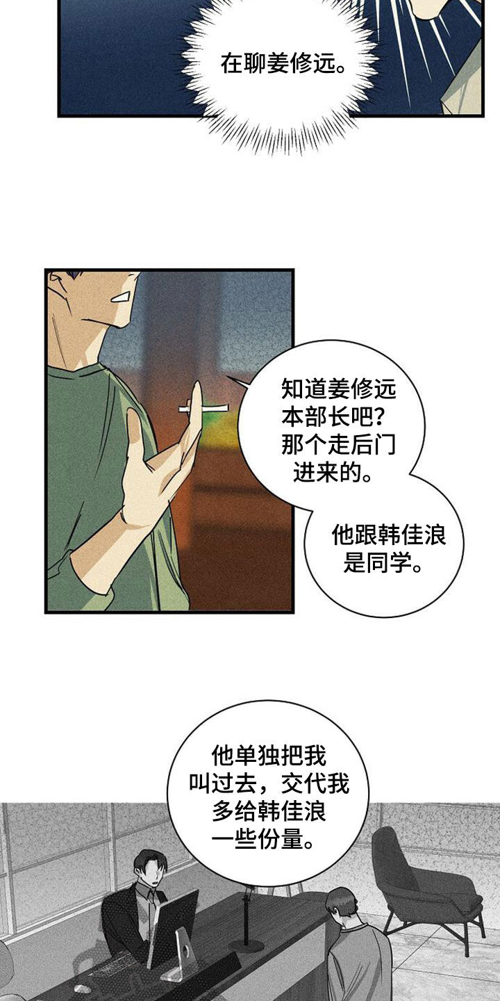 第34章：议论5