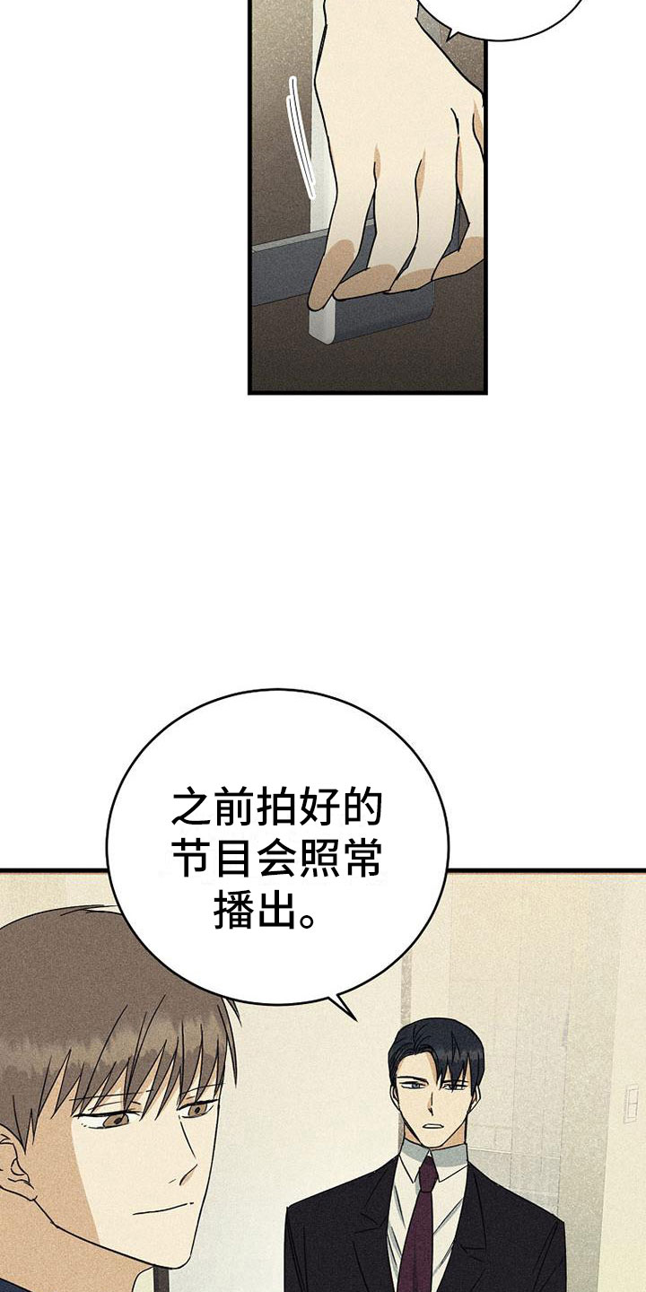 第14章：重新谈谈15