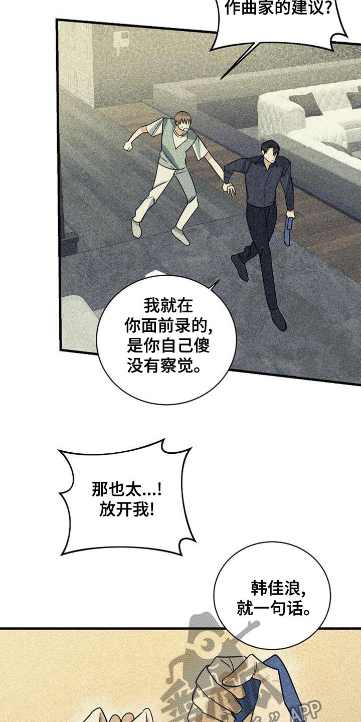 第47章：捷径15