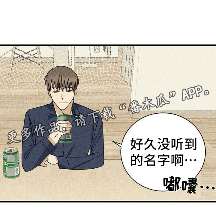 第11章：喝酒26