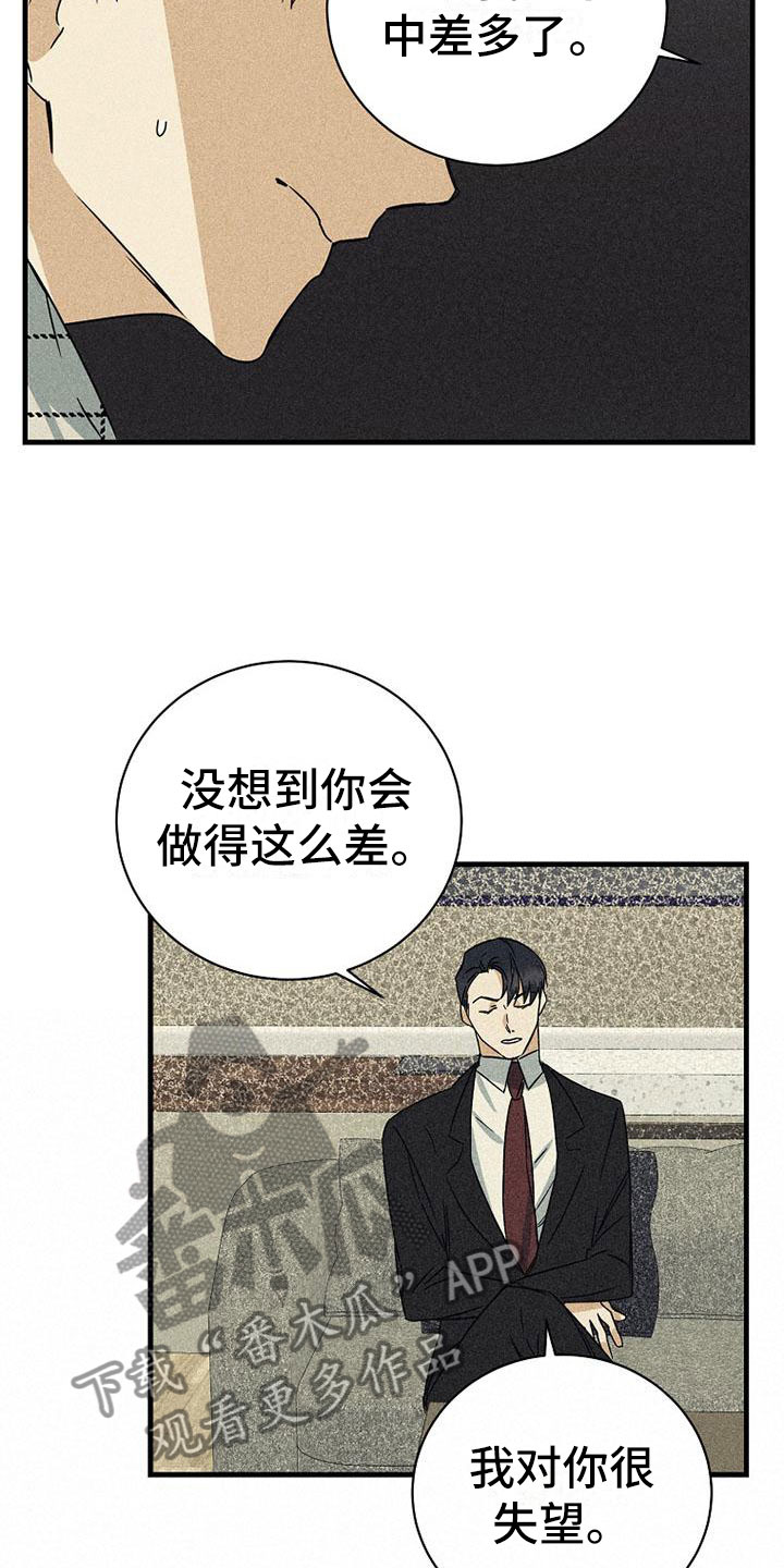 第9章：可笑8