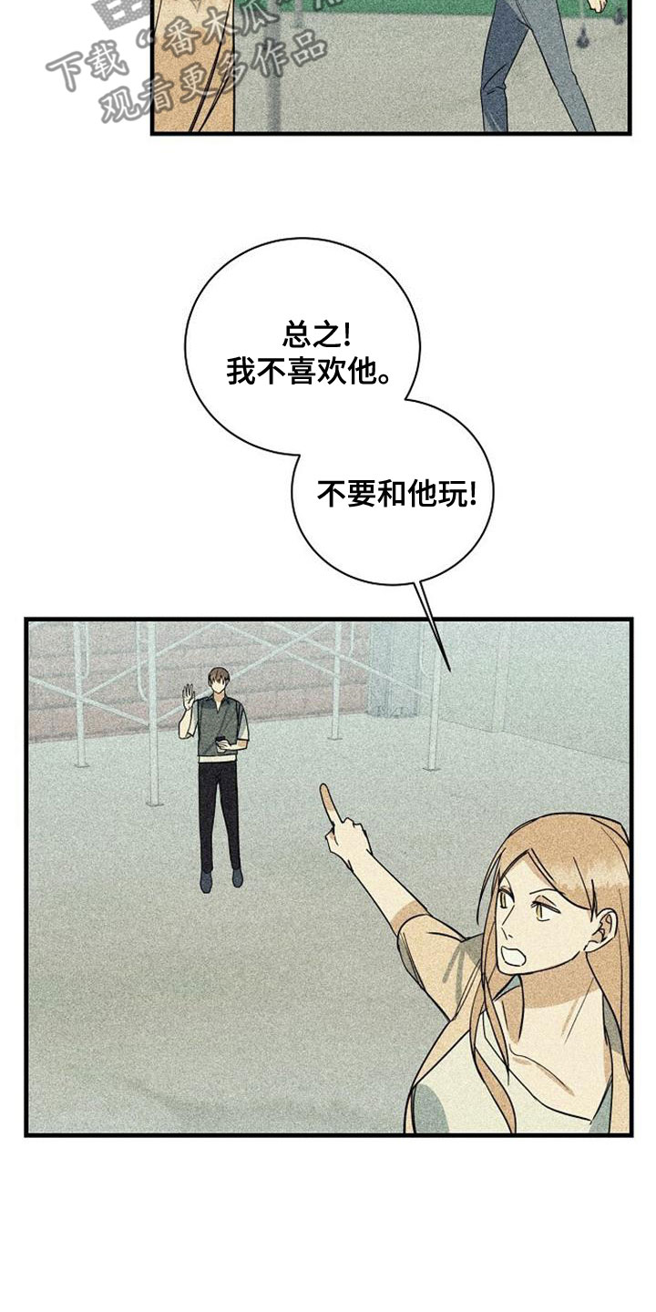 第45章：一定要赢13