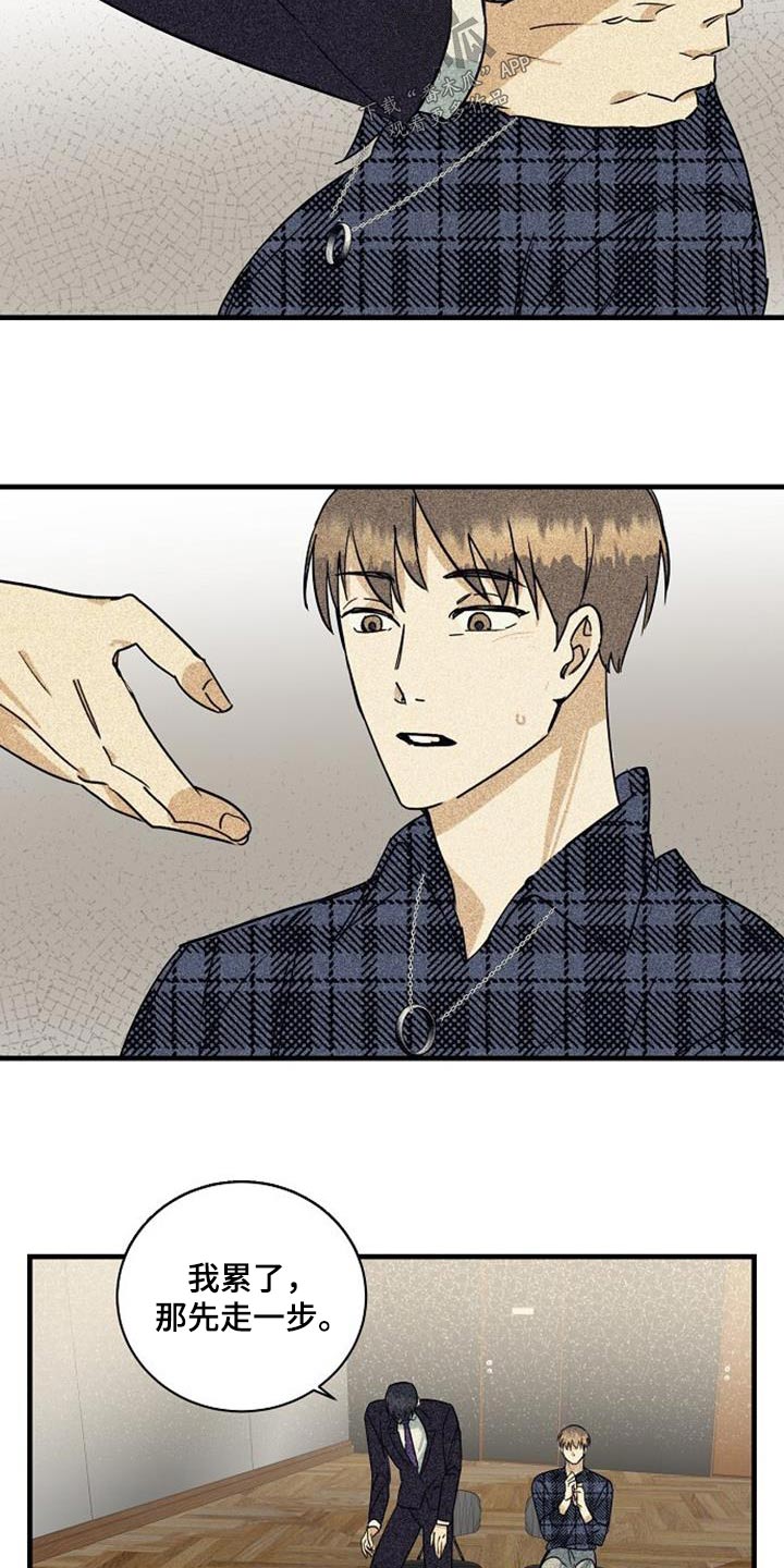 第58章：项链13