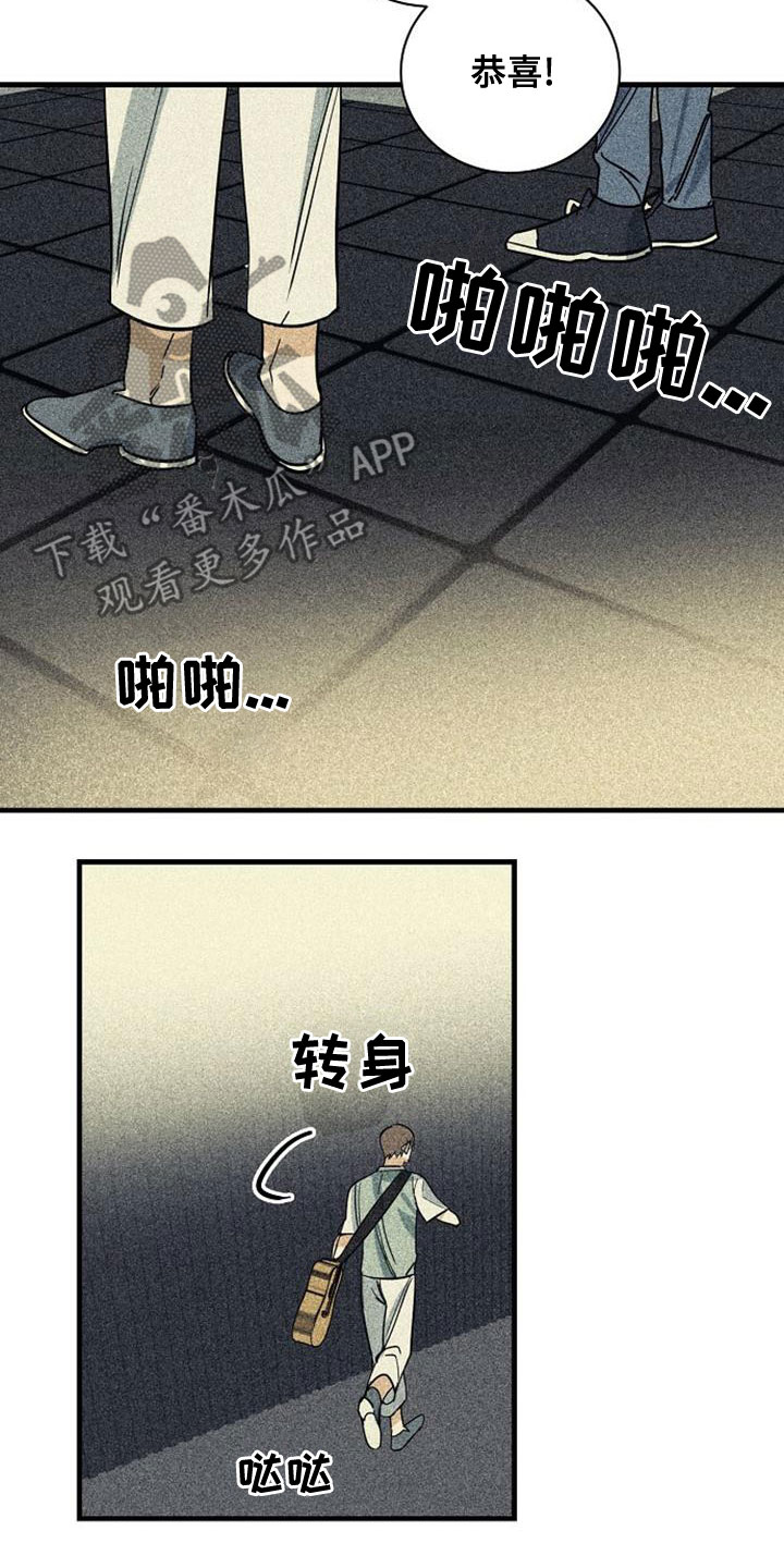 第46章：合格20