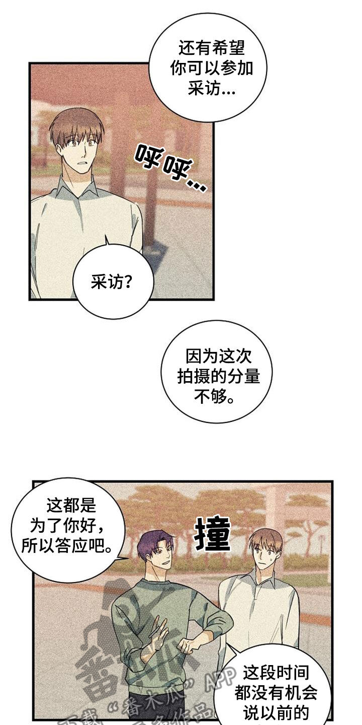 第56章：背后的故事15