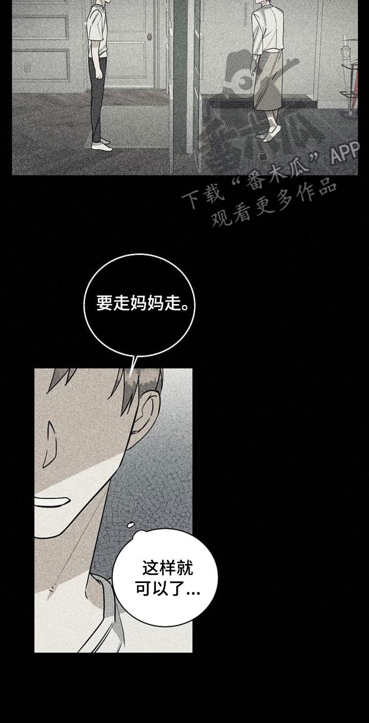 第55章：负担6