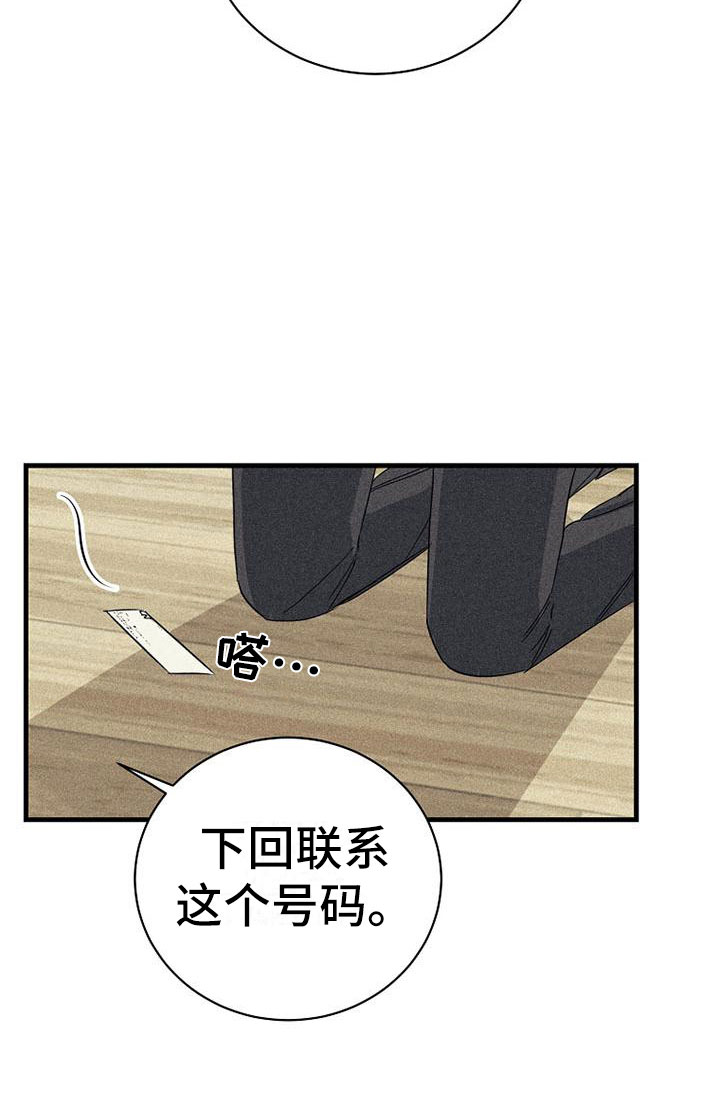 第11章：喝酒14