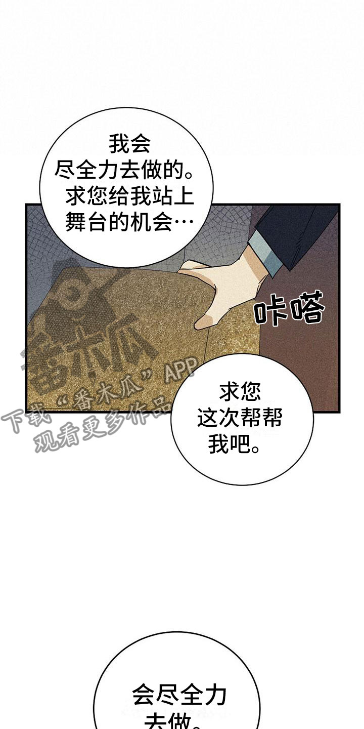 第5章：任何事情17