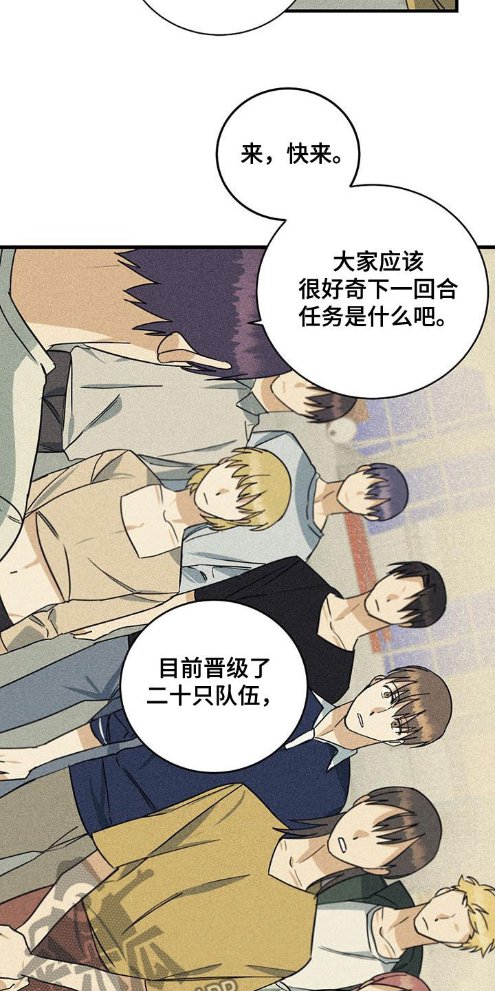 第29章：竞争对手5
