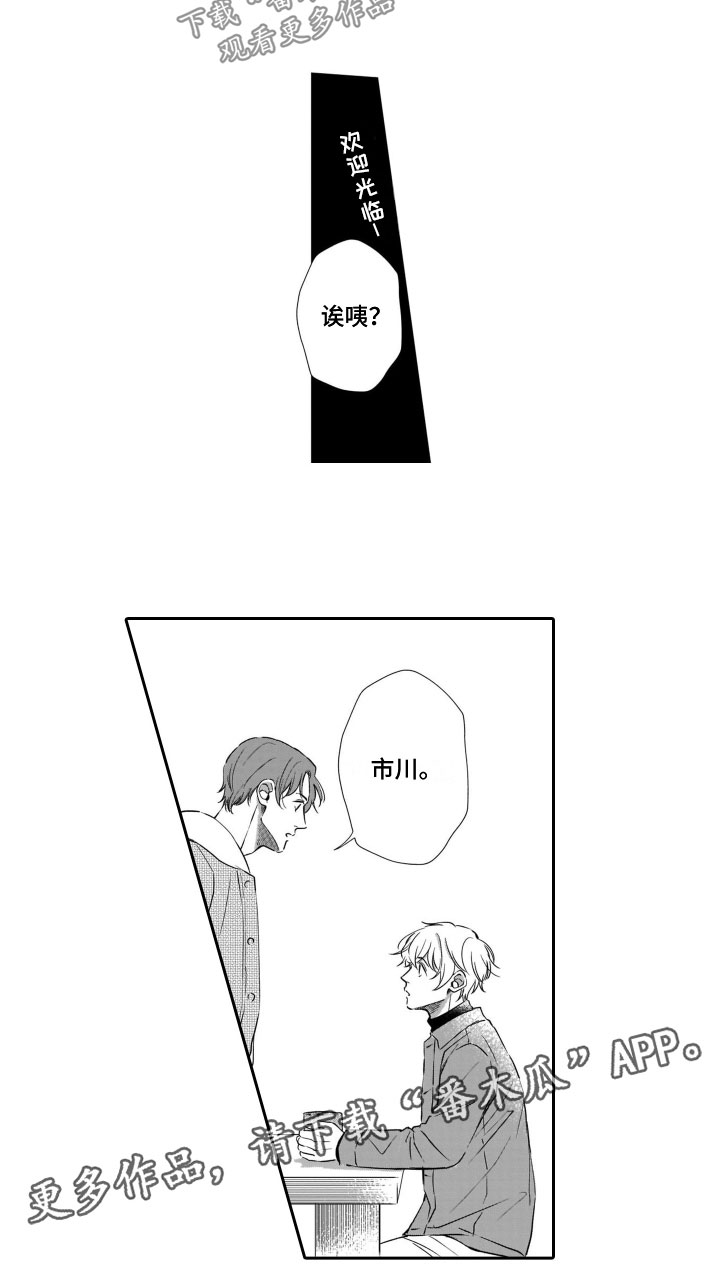 第6章：请吃饭9
