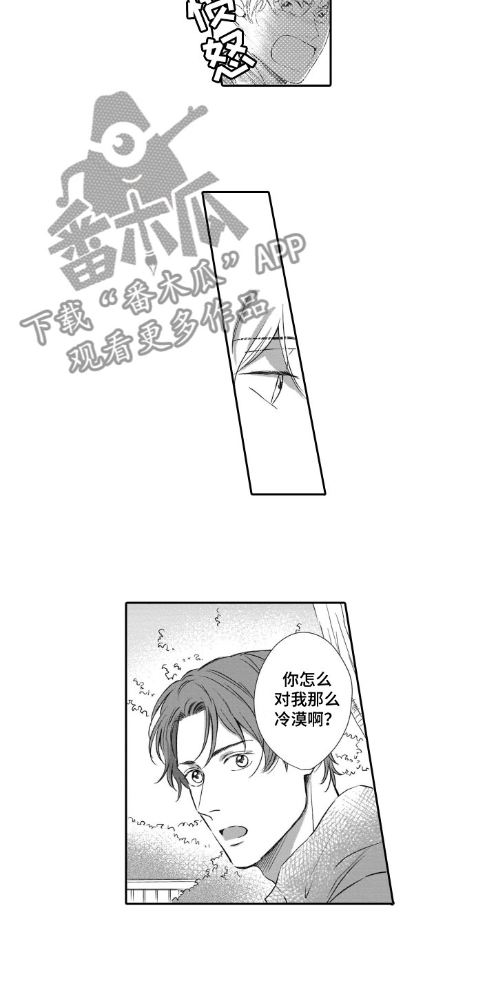 第18章：谈话2