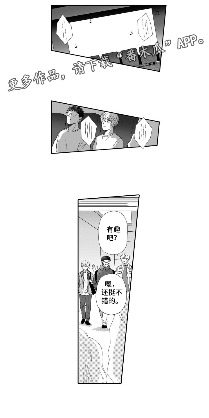 第17章：沮丧0