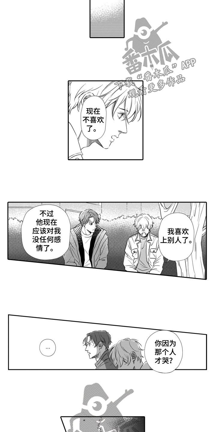 第18章：谈话5